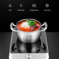 Кастрюля 4 литра Mela для индуции