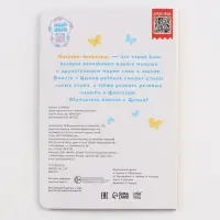 Набор картонных книг "Стихи-болтушки", 4 шт по 10 стр., А5, ЦЫП-ЦЫП