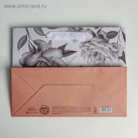 Пакет подарочный крафтовый горизонтальный, упаковка, &laquo;Special for you&raquo;, MS 23 х 18 х 10 см