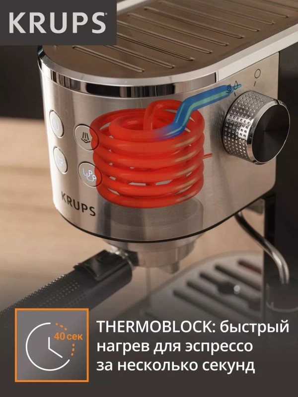 Кофеварка рожковая Virtuoso+ XP444C10 с ручным капучинатором