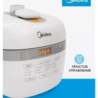 Мультиварка скороварка MPC-6004, чаша Daikin 5 л, сенсор