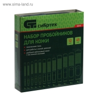 Набор пробойников для кожи "Сибртех" 18312, 3-19 мм, 12 шт., чехол Набор пробойников для кожи "Сибртех" 18312, 3-19 мм, 12 шт., чехол