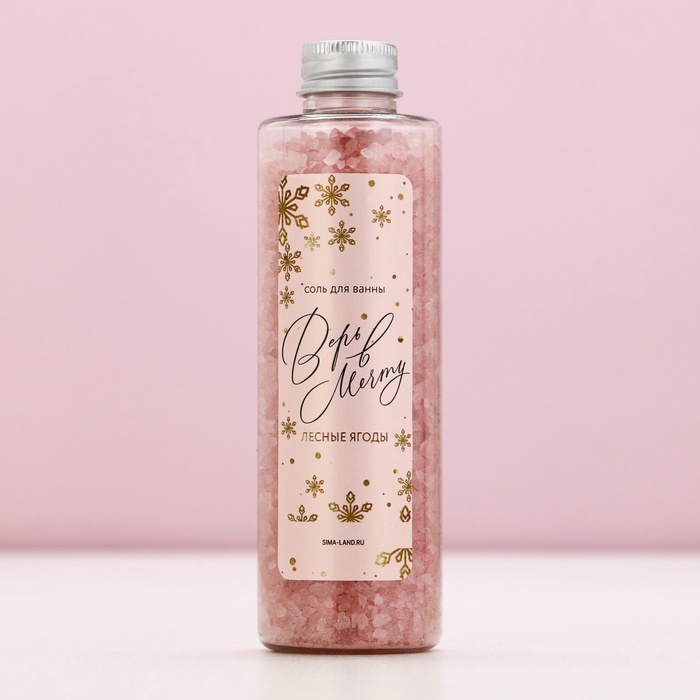 Подарочный набор новогодний ЧИСТОЕ СЧАСТЬЕ &laquo;С праздником&raquo;: соль для ванны 220 г и бомбочка для ванны 130 г