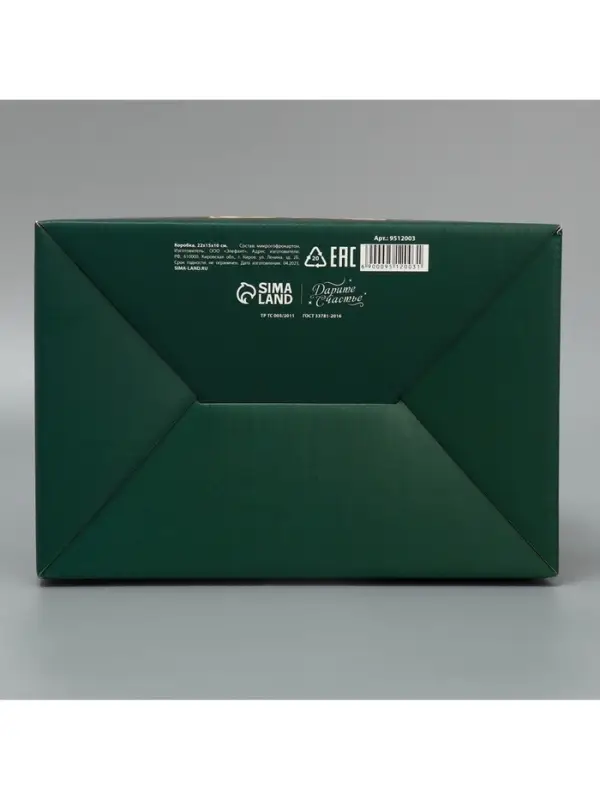 Коробка подарочная сборная, упаковка, &laquo;Дорогому учителю&raquo;, 22 х 15 х 10 см