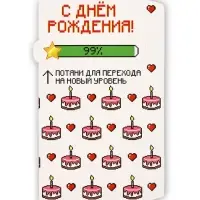 Конверт для денег с отрывной лентой &laquo;С днём рождения&raquo;, 16.5 х 8 см