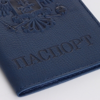 Обложка для паспорта, цвет тёмно-синий Обложка для паспорта, цвет тёмно-синий