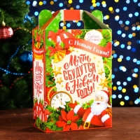 Новый год. Коробка подарочная складная "Время Чудес" 18,5 х 10 х 30,5 см.