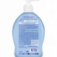 Жидкое мыло для подмывания "Непоседа" детское, 300 мл