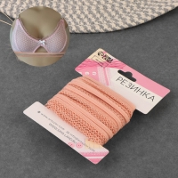 Резинка ажурная бельевая, 13 мм, 10 &plusmn; 1 м, цвет розово-персиковый