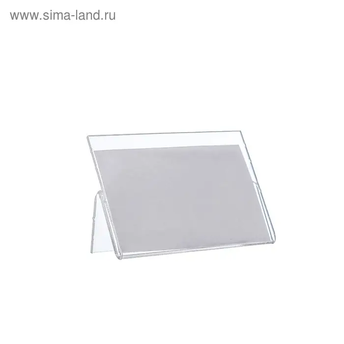 Ценникодержатель-подставка, оргстекло 1 мм, 6&times;4 см