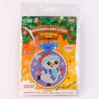 Вышивка бисером на деревянной подвеске на новый год «Радостный снеговик», набор для творчества Вышивка бисером на деревянной подвеске на новый год «Радостный снеговик», набор для творчества