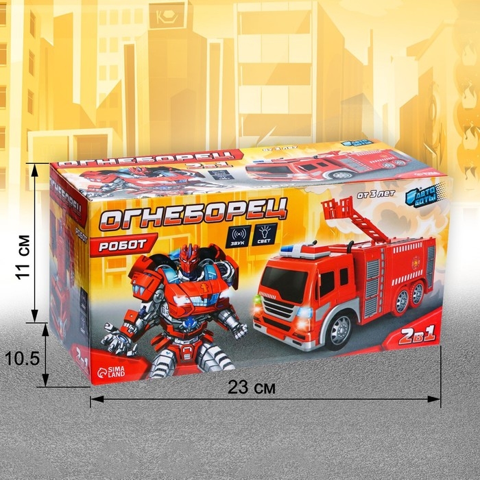 Робот &laquo;Огнеборец&raquo;, трансформируется, световые и звуковые эффекты