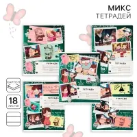 Тетрадь в линейку 18 листов, 5 видов МИКС, обложка мелованный картон, &laquo;Гравити Фолз&raquo;