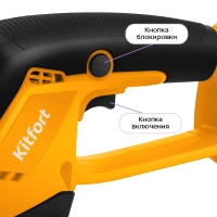 Кусторез аккумуляторный садовый КТ-4303 - 18 Вт