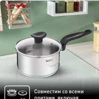 Ковш с крышкой Primary 1,5 л, 16 см, подходит для индукции