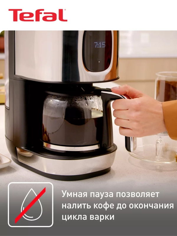 Кофеварка капельная Majestuo CM883D10, серебристый