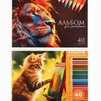Альбом для рисования А4, 40 л. на склейке, набор, Cats