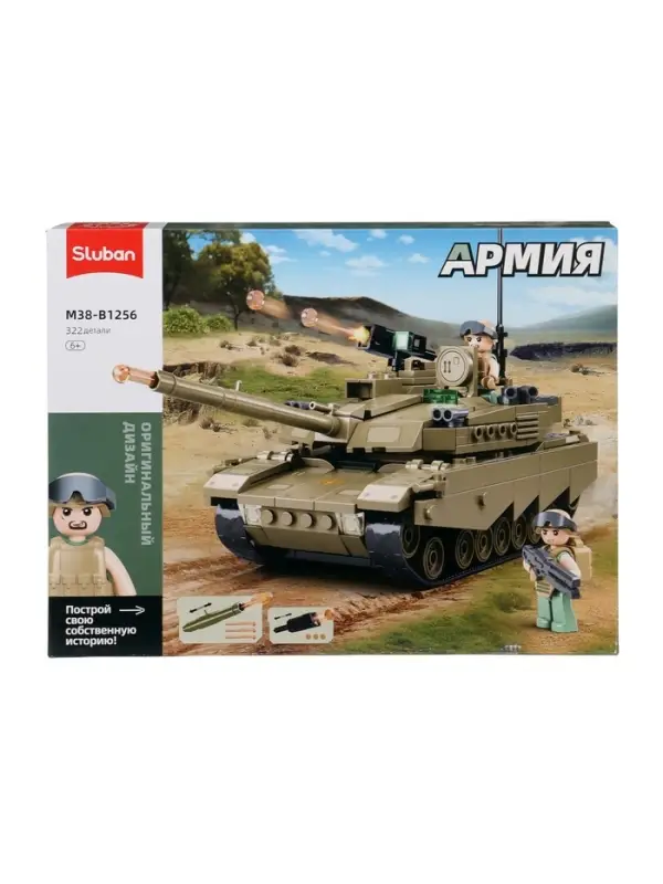 Конструктор Армия СВО "Танк США Абрамс", 322 деталей