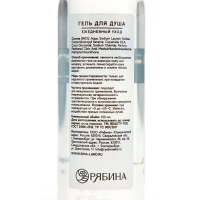 Дорожный набор косметики &laquo;Ежедневный уход&raquo;, шампунь для волос 2в1 и гель для душа, 2 х 100 мл, BEAUTY FOX