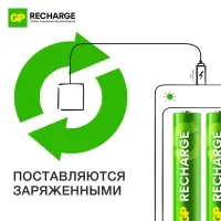 Аккумулятор GP, Ni-Mh, AAA, HR03-2BL, 1.2 В, 400 мАч, блистер, 4 шт.