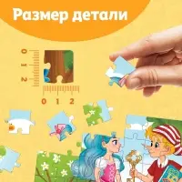 Пазлы детские сказки &laquo;Буратино&raquo;, 54 элемента