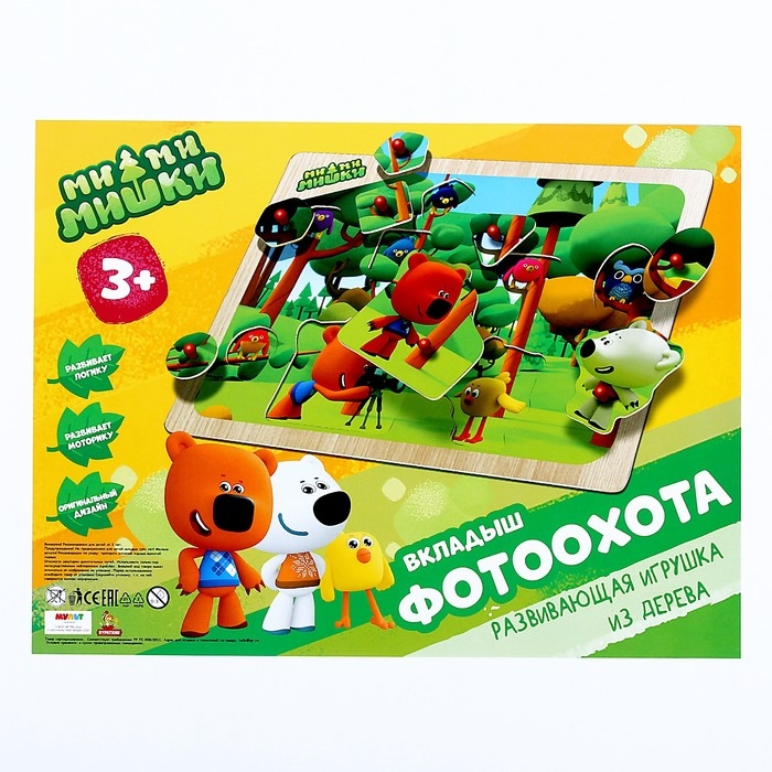 Вкладыши Фотоохота &laquo;Ми-ми-мишки&raquo; 30 &times; 22,5 см