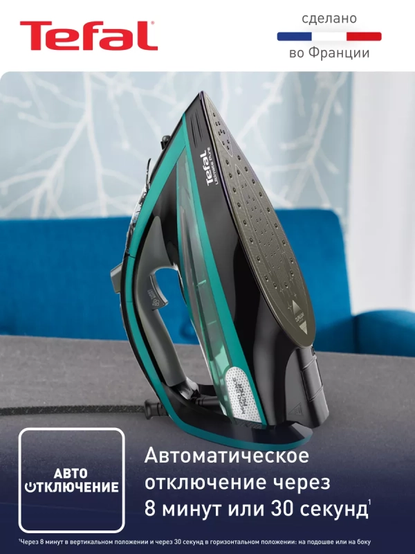 Утюг паровой Ultimate Pure FV9837E0, 3000 Вт