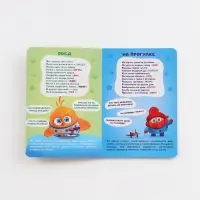 Набор картонных книг "Стихи-болтушки", 4 шт по 10 стр., А5, ЦЫП-ЦЫП