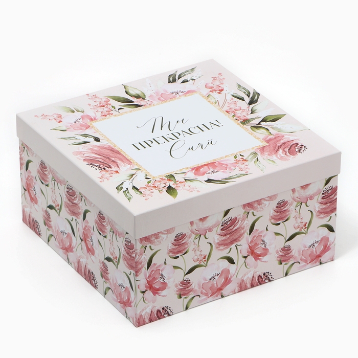 Набор коробок 10 в 1, упаковка подарочная, &laquo;Цветы&raquo;, 10.2 х 10.2 х 6‒28.2 х 28.2 х 15 см