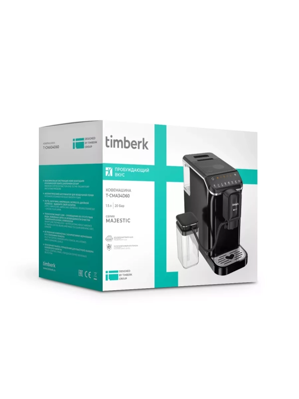 Кофемашина автоматическая 20 бар T-CMA34D60