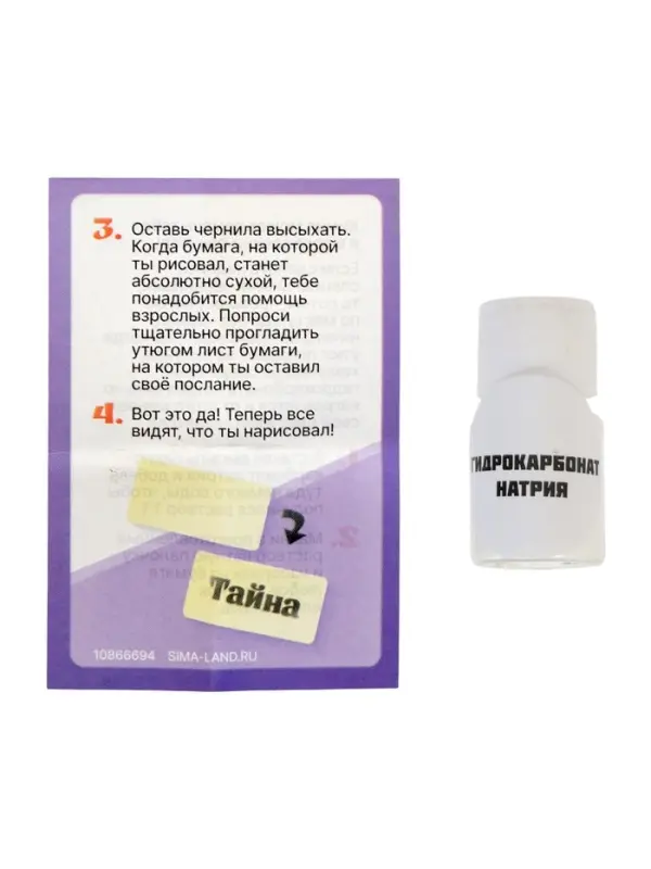 ЭВРИКИ Набор для опытов "Адвент-календарь", опыты, 13 опытов