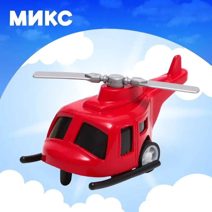 Самолёт детский инерционный SKY. МИКС