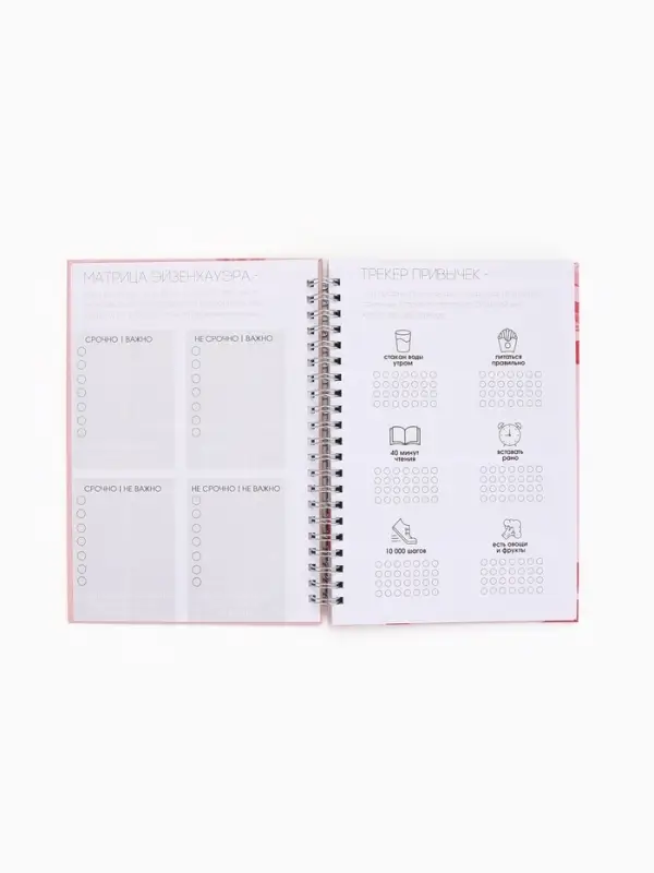 Планер-еженедельник А5, 86 л. В твердой обложке, на гребне "Поцелуй"