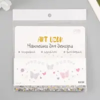 Переводная тату на тело цветная &laquo;Веснушки нежные бабочки&raquo;, 15.8&times;6 см