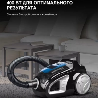 Пылесос HYV-C2530 1.7л 2200Вт