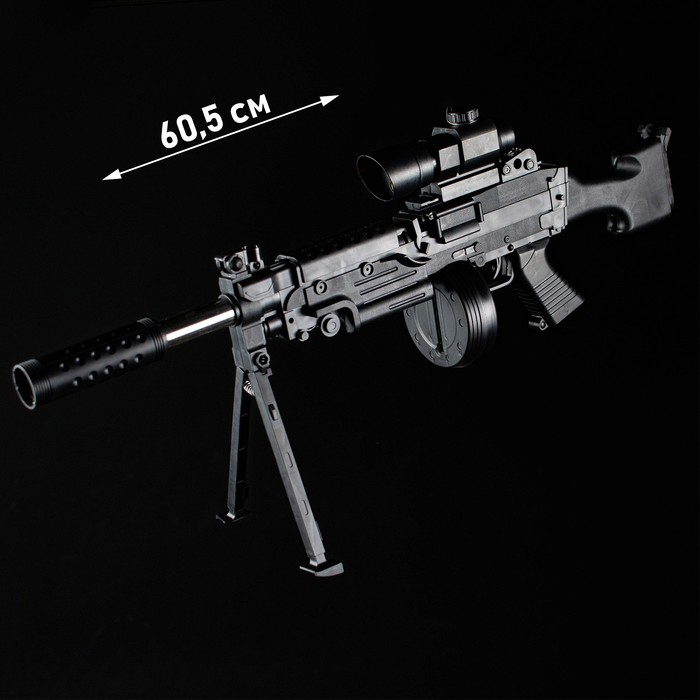 Детское оружие Автомат пневматический «Штурмовик», с лазером Детское оружие Автомат пневматический «Штурмовик», с лазером