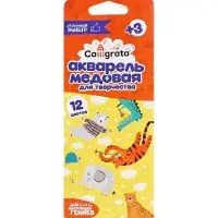 Акварель Calligrata, 12 цветов, без кисти, картон