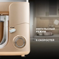 Кухонная машина HYMS7451 планетар.вращ. 1400Вт