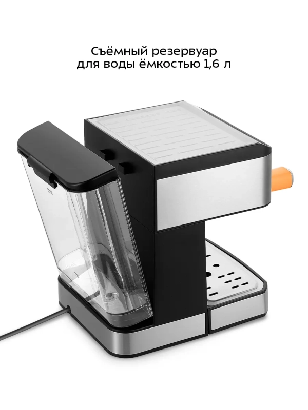 Кофеварка электрическая рожковая КТ-7440 - 850 Вт