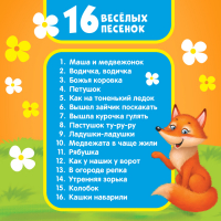 Музыкальная игрушка-пианино &laquo;Любимые сказки: Весёлый теремок&raquo;, 16 весёлых песенок, работает от батареек