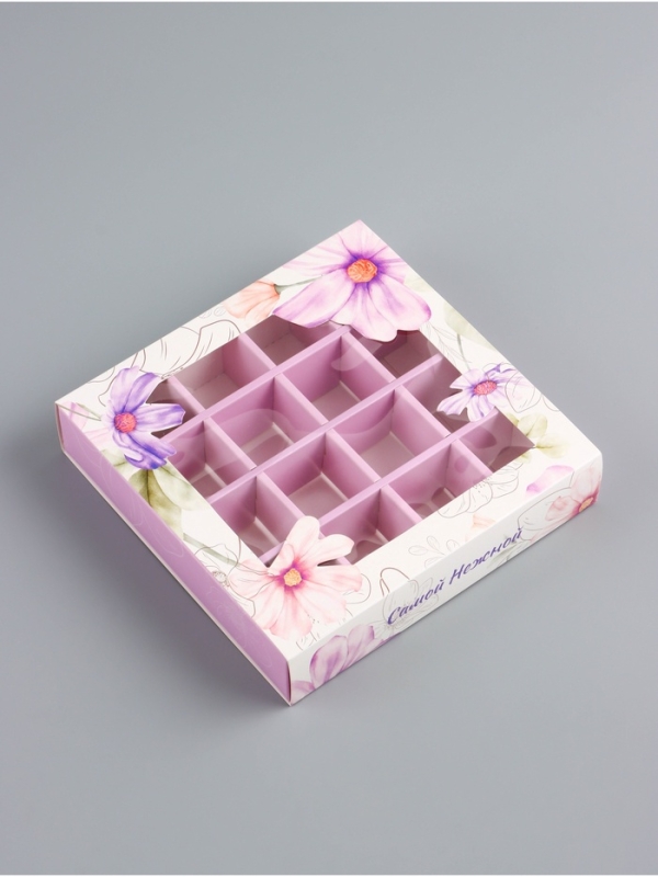 Коробка для конфет 16 шт "Самой нежной", 17,7 х 17,7 х 3,8 см. Кондитерская упаковка