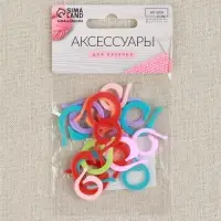 Кольцо-маркер для вязания, d=1.6 / 2.1 см, 20 шт., разноцветное