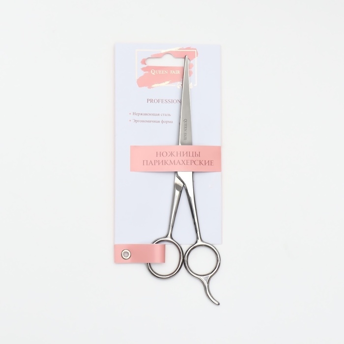 Ножницы парикмахерские с упором, лезвие — 6,5 см, цвет серебристый Ножницы парикмахерские с упором, лезвие — 6,5 см, цвет серебристый