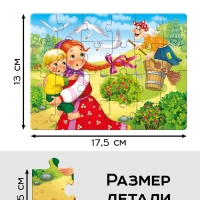 Большой набор пазлов "Любимые сказки и животные", 10 в 1