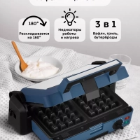 Вафельница электрическая КТ-3627 (3 в 1) - 1200 Вт Вафельница электрическая КТ-3627 (3 в 1) - 1200 Вт