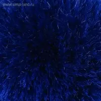 Помпон искусственный мех "Глубокий синий" d=7 см