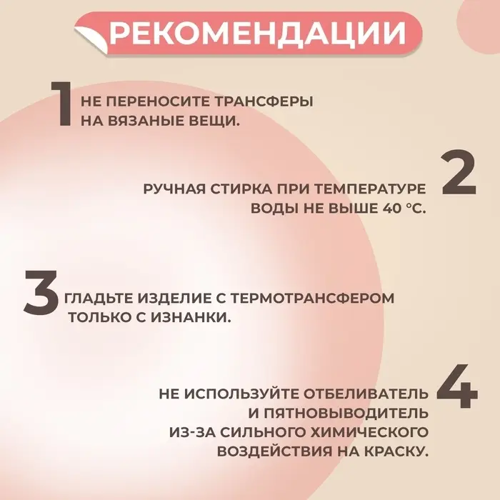 Термонаклейка &laquo;Весёлый зоопарк&raquo;, 19.5&times;21 см, 14 дизайнов