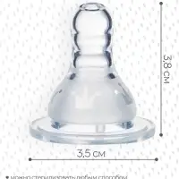 Соска на бутылочку M&B &laquo;Корона&raquo;, антиколиковая, классическое горло, от 0 мес., медленный поток, фасовка по 20 шт.