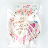 Набор одноразовой посуды &laquo;С днём рождения&raquo;, с бабочками, набор 12 шт.