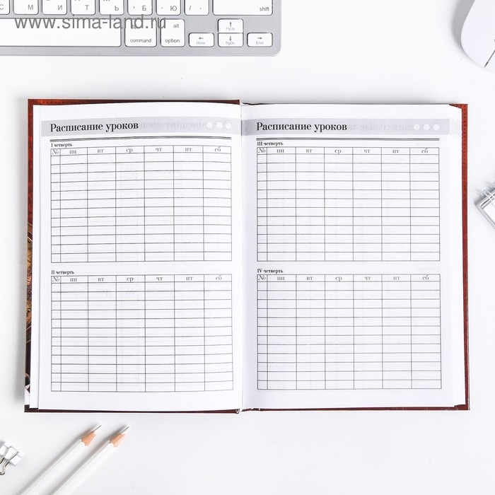 Ежедневник &laquo;Учителю: Ежедневник учителя&raquo;, твёрдая обложка картон 7БЦ, формат А5, 160 листов